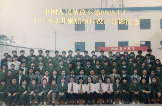 公司12000吨聚酯项目顺利投产。。。。。。。
