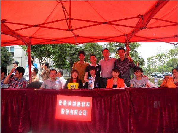 激情五月去相亲，，，，，，单身男女来相会——公司单身青年代表参与经开区职工文化展示活动暨单身职工联谊会
