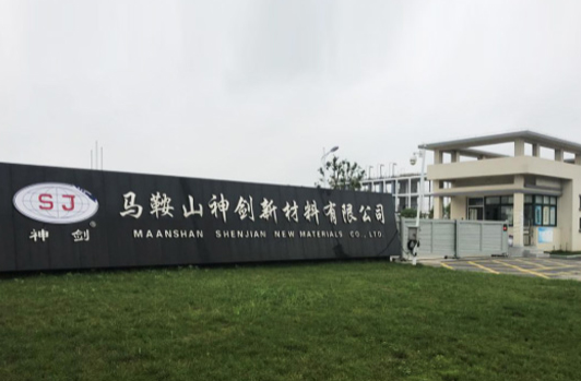 成立全资子公司郴州MS - 美狮贵宾会新资料有限公司