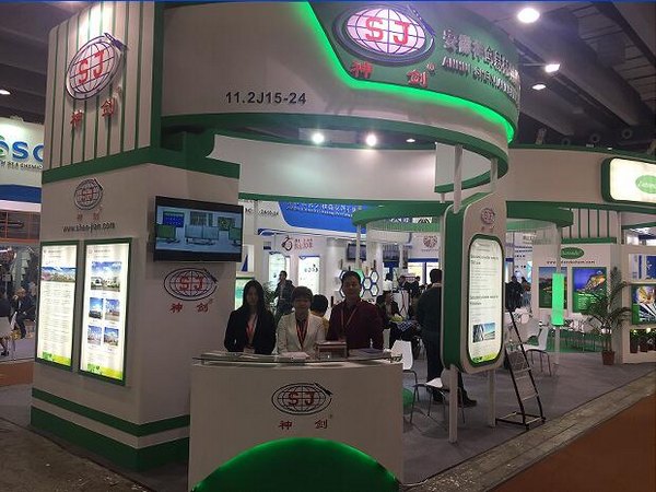 公司参与第21届昭通国际涂料展