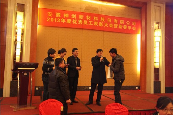 MS - 美狮贵宾会股份2013年杜着秀员工赞美大会暨新春年会