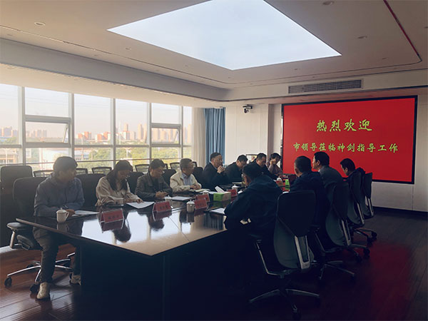 常德市政协副主席袁发林一行光临公司调研