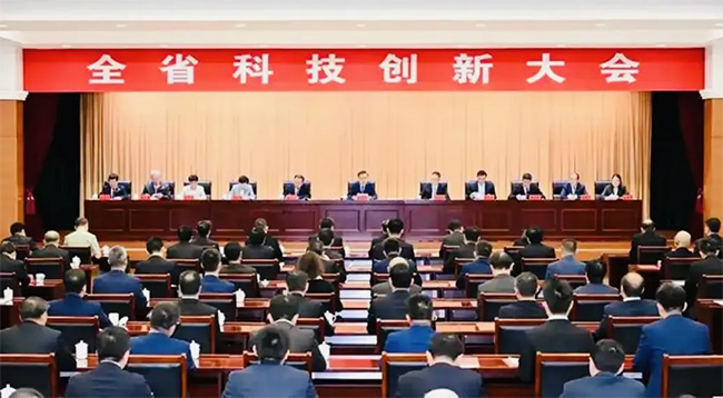 热烈祝贺MS - 美狮贵宾会股份荣获安徽省科技进取奖一等奖